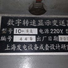 ***תٱIC-3A IC-3A