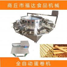 多功能鸡蛋卷机8组10组12组15组蛋卷压饼一体机