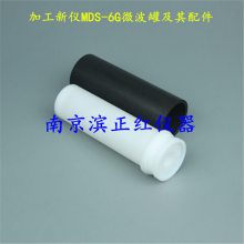Ͼ칩ӦϺMDS-8G΢ޣ150ml