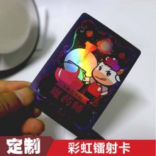 个性定制镭射闪卡 烫银游戏卡牌 三国杀 TCG卡牌定制LOGO