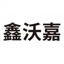 㶫豸޹˾