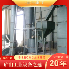 上海建冶重工供应，YGM9518高压磨粉机，机制磨粉机，耐火材质粉磨设备，矿山磷矿石制粉产线设备厂家