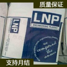 沙伯基础 Sabic PEEK LNP THERMOCOMP LC006 东莞市PEEK塑料原料