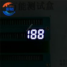 数码管厂家 188白光数码管 LED数码管厂家找东莞彩裕电子科技