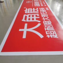 大角鹿3M灯箱画面大角鹿门头招牌使用3M灯箱布款式新颖简洁