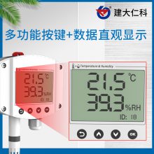 ʿ RS-WS-N01-2D-LCD ҵͱڹҺʪȱRS485ͣ