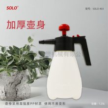 SOLO403喷壶1.25L家用消毒打药杀虫喷药壶阳台园艺浇花清洁洒水壶包邮