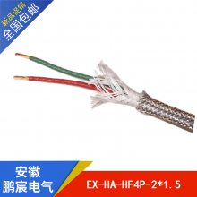 SC-HBF4PR聚四氟乙烯耐高温补偿导线 质量优、价格廉