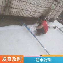 佛山防水补漏一站式服务中心 修房屋漏水 卫生间渗漏难题等