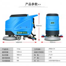 T750ϴػ ֿ綯ϵػ ƶʽɨػ