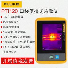 PTI120 ߲ FLUKE» VT06 ȳVT04A