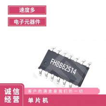 批号22+ 系列多 封装TSSOP20 数量1000 N76E003AT新唐单片机MCU