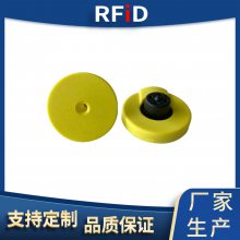 封装EM4305低频134.2KHz猪牛羊RFID动物电子耳标