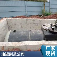 四川大型储油罐 立式储存罐焊接 安装便捷