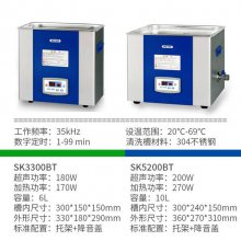 ϺƵƵ̨ʽLEDϴSK5200BT