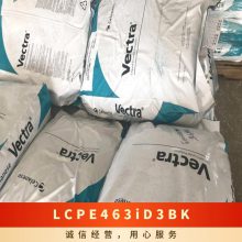 LCP ˹ E463iD-3 BK עܼ ǿ  ҵ ϲ
