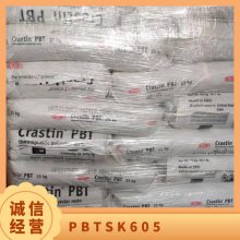 PBT Ű SK605 ǿ õǿ ӵ ṹ ҵӦ