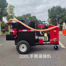 小车式灌封机 大型马路灌缝车 60升沥青胶灌缝机