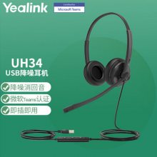 Yealink UH34 Dual Teams ˫ͷʽUSB߶ 