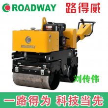 小座驾压路机双轮液压压路机一台