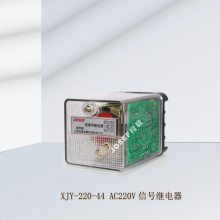 JOSEFԼɪźż̵ XJY-220/44 AC220V Ƕʽװ Զװ