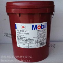 1ŻMobil Vactra Oil NO 1#뻬