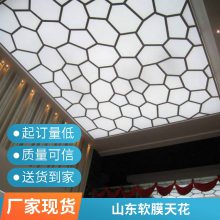 白色透光膜 UV软膜天花 软膜报价 A级防火膜 承接工程