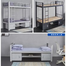 上下床款式上下床双层床广州学生床