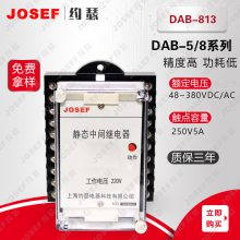 ͨѶ豸Դ ǿ DAB-813DAB-814̬м̵ JOSEFԼɪ