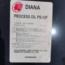 DIANA PROCESS OIL PS-12F ʯ𽺼ӹ