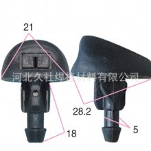 适用于标志307 308 408世嘉 凯旋 C5 雨刮喷水头 洗涤器喷水嘴