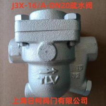 J3X-16/AձTLVɸʽˮ_J3X-5-21K-20A