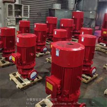 增压稳压成套设备单级管道泵3CF消防喷淋泵 厂家出售 中重