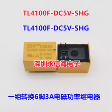 HK19F-DC24V-SHG 24V 2aԭװƵż̵HK19F-DC12V-SHG