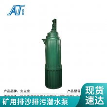BQS200-350/6-315/NǱˮ ̸ ʴ øɳ۱
