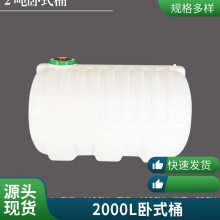 ˮ2000ʽˮ ˮͰLLDPEţɫˮ