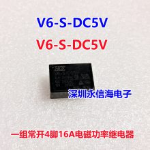 ۵Źʼ̵V6-S-DC5V V6-S-DC12V V6-S-DC24Vһ410A 250VA