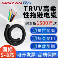 国标纯铜TRVV高柔性拖链电缆2 3 4芯0.3 0.5平方0.75坦克链线耐油