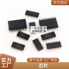 原装正品 贴片 E-L6219DS013TR SOP-24 双路电机驱动器 46V 0.7***