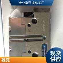 ¹SCHUNK ۿ 37371463 PGN 125-1-IS-SD 371477 PGN 380-2-IS