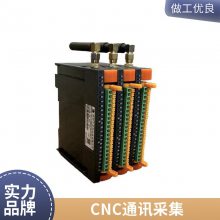 ӹ豸ػݲɼ  ֧95%ϵƷƼЭ