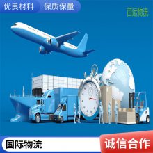 羳óݵô󼱼DHLŷר