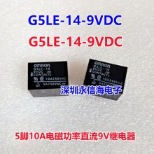 G5LE-14-9VDCԭװŹ̵ֱG5LE-14-5VDC 12VDC 24VDC