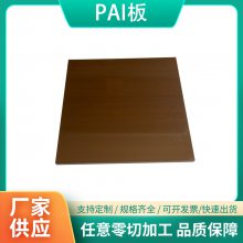 黑色防静电玻纤板/PPS棒/PEEK/PEI/PETP/导电UPE棒/PVDF/PAI 加工