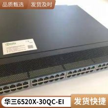 华三（H3C）LS-5120V2-28P-SI 高性能28口企业级交换机