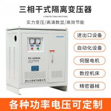 SG-100KVA߾ʽѹ͹380Vת200Vת690V