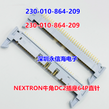 2.54mm NEXTRONţDC264Pֱ230-010-864-209ƽ3u 