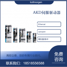 ӦkollmorgenƶĦ AKD-B00307-NBAN-0000