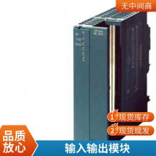 S7-1200CPU 6ES7214-1HG40-0XB0 CPU1214FC 中央处理器