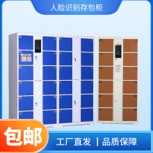 商场超市智能存包柜人脸识别18门储物 密码 刷卡 掌纹开门